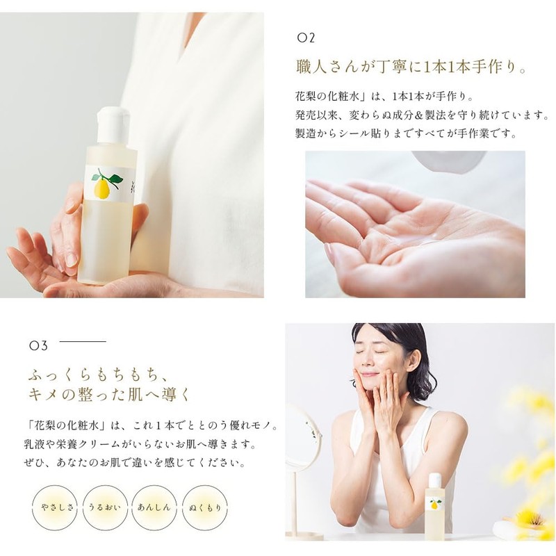 Karin Lotion, 6.8 fl oz (200 ml) x 2 Bottles