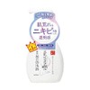 Sana Smooth Honpo Medicated Foaming Face Wash x 2 Piece Set
