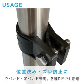 Kouei Kasei KFBS21-1505 Resin Hanging Band, 1.5 inches (38 mm), Plumbing Support, Pipe Fixing Bracket, Pinching, Mounting, Clamp Fastener, Outdoor, 2 Pieces, Black