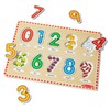 Melissa & Doug Wooden Lift & See Peg Puzzle Early