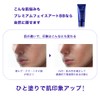 &GINO Men's BB Cream Premium Face Art BB3 Pieces +