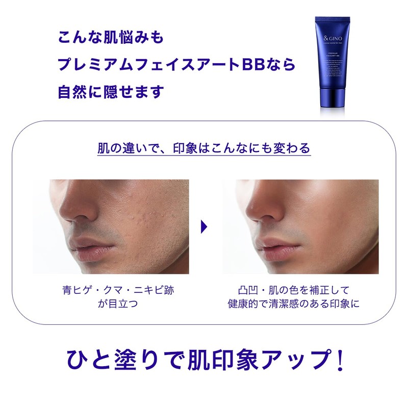 &GINO Men's BB Cream Premium Face Art BB3 Pieces +