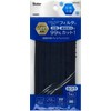 Skater MSKP2C-A Cool Touch Premium Gauze Mask, Regular Size, M,