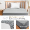 Fitted Sheet, Single, 100% Cotton, Bed Sheet, Bed Cover, Mattress