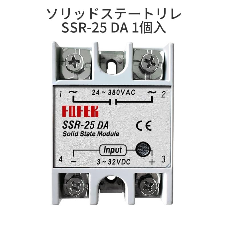 REYLNXR SSR-25DA 25A SSR Relay Module Controlled Solid State Relay