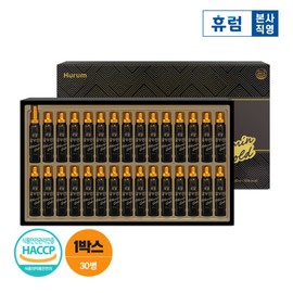 Hyalurrom (현대Hmall)휴럼 로얄 알부민 골드 (20mlx30병) 1박스 (Hyundai Hmall) Hyurum Royal Albumin Gold (20ml x 30 bottles) 1 box