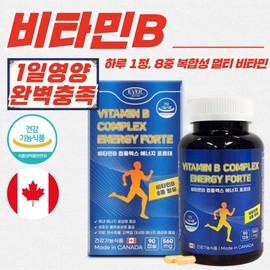 Evergreen Vitamin B Complex Energy Forte (560mg/90 Capsules) 7 Units