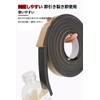 EVA Gap Tape, Cushion Tape, Sponge Tape, Door, Soundproofing, Vibration