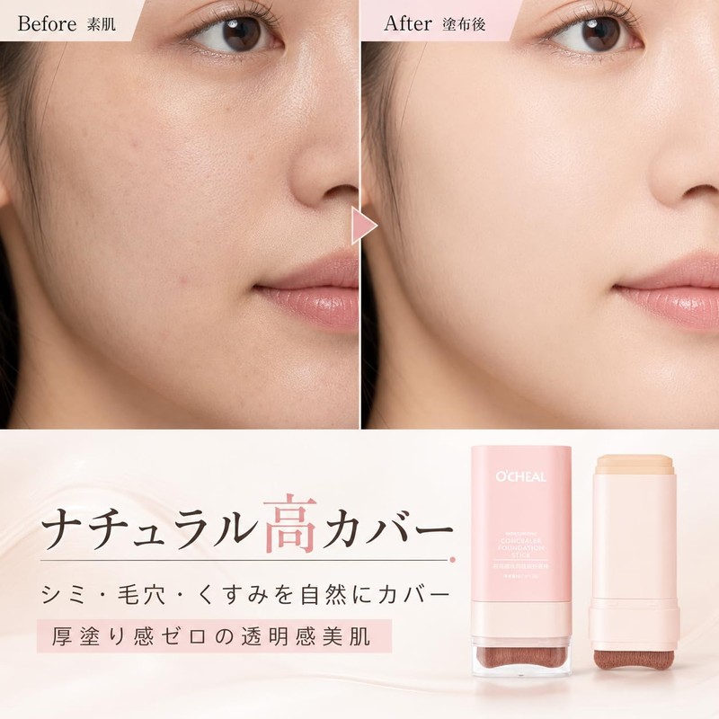 Foundation Stick with Brush, Thinning, Coverage, Conceals Pores and Stains,