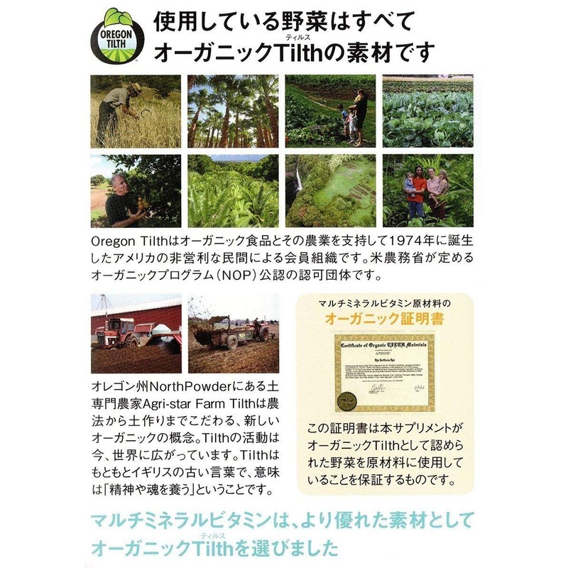 New Science Multi Mineral Vitamins 180 Capsules 2 Count