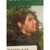 Mosquito Head Net (Green)
