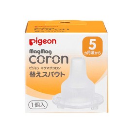 Pigeon 1022086 Magugcolon Replacement Spout, Pack of 1