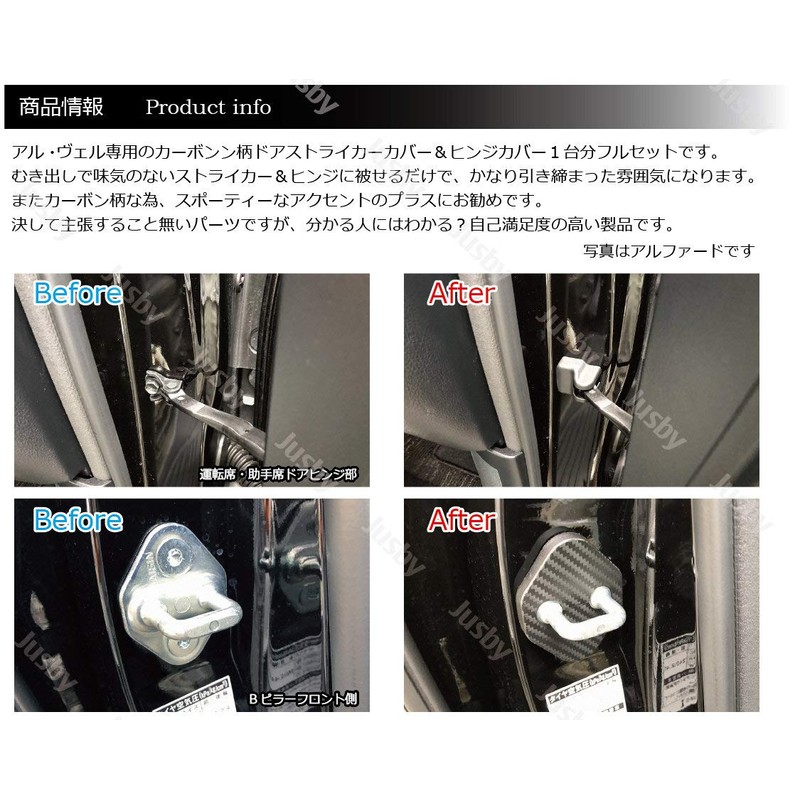 ALPHARD VELLFIRE (Compatible with Sliding Doors) For Alphard Vellfire (30