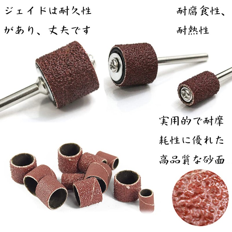 Sanding Band Sanddrum Sanding Ring Grinding, Grinding and Polishing Tool
