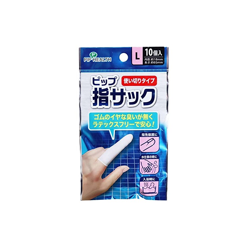 Pip Finger Sacks, User-Type, Large, Pack of 10