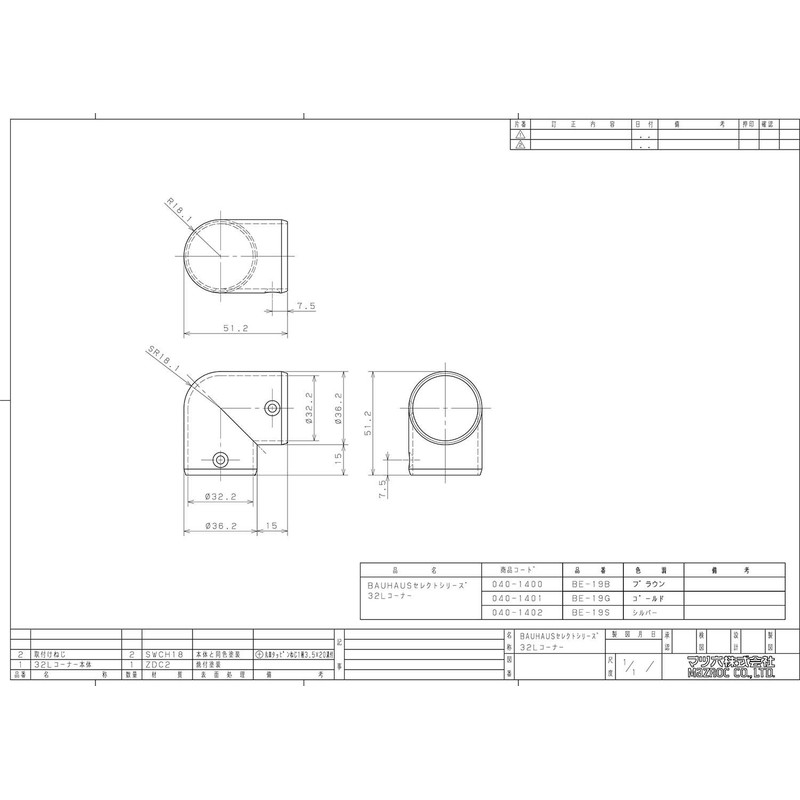 Pine Six Handrail Materials Bauhaus Select 32l Corner Be –