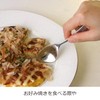 Nonoji CUT-11 Spoon Spatula, 6.0 x 1.6 inches (15.3 x