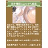 Assam Tea, 20 Tea Bags, Assam Tea CTC Grade, Perfect