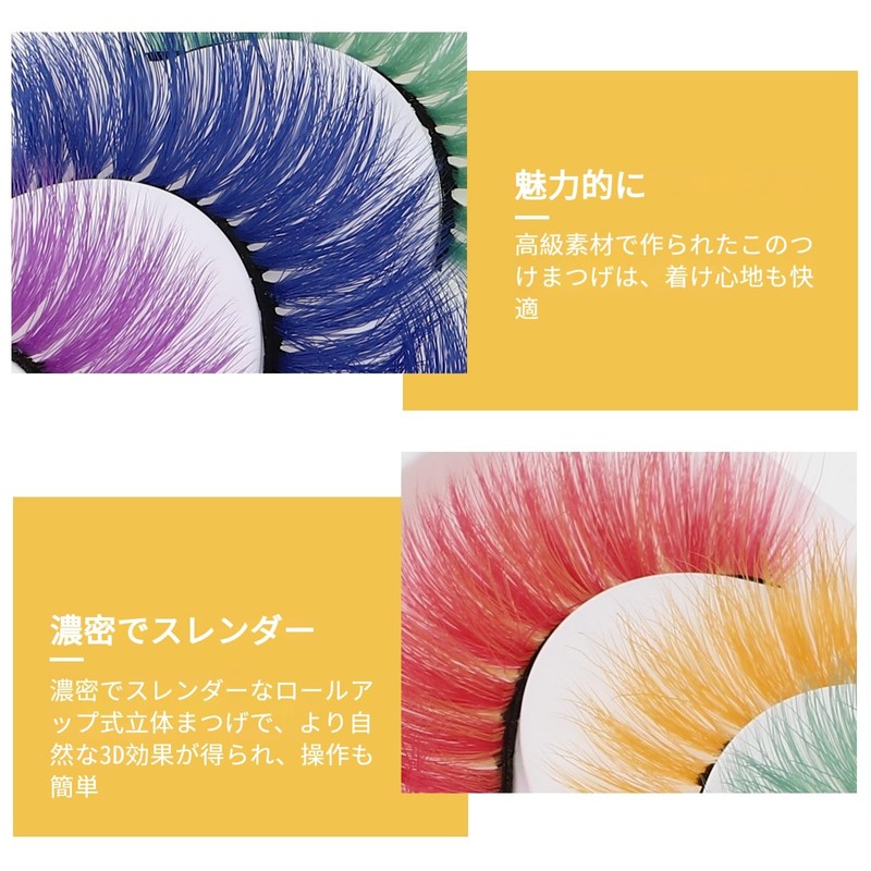 Lurrose Fake Eyelashes, Long Eyelashes, Makeup Natural False Eyelashes, Natural