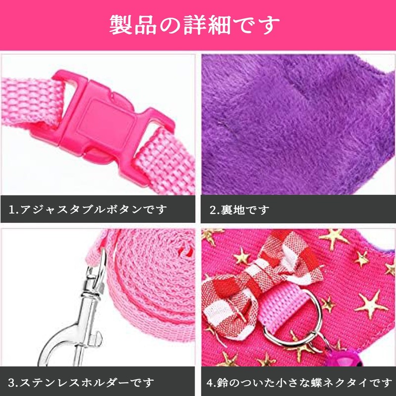 Hamster Leash & Harness On-The-Go Tow Rope Adjustable Anti-Lost Chest