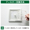 Filter Com Sylpher Compatible with RX-1F / PR-100RX-F, Ventilation Vent