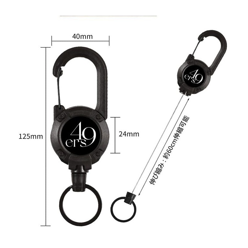 49ers Key Back Reel with Carabiner, Reel Keychain, Strong Pin-on
