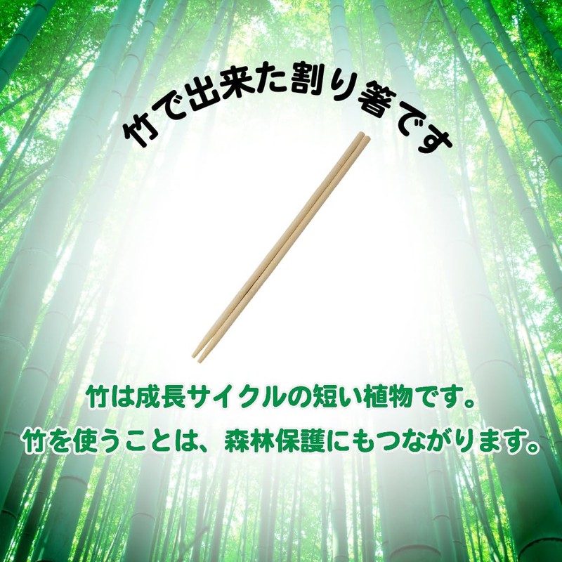 Azkitchen CCBM20 Split Chopsticks, Bamboo Round Chopsticks, Individually Wrapped, Includes