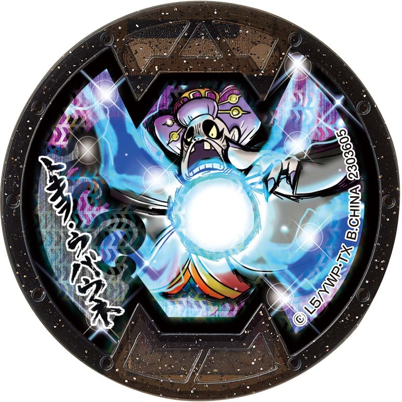 Yokai watch Yokai Gerapo-plus Busters Daisakusen ~Third act Oni no