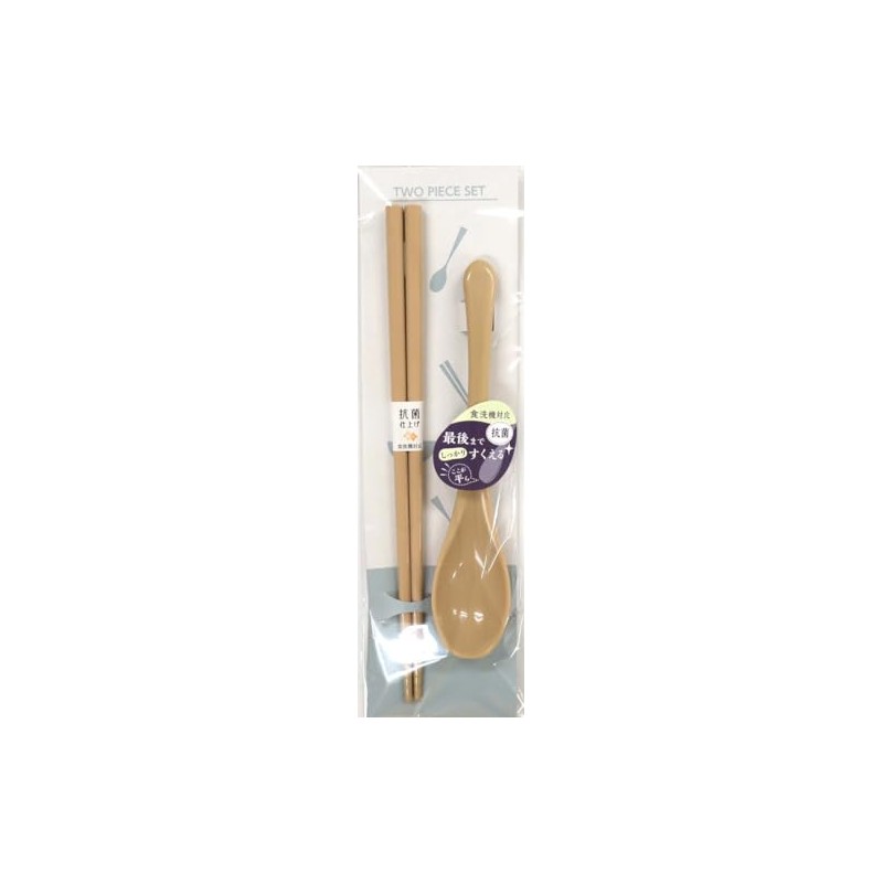 Aoba 543343 Antibacterial Chopsticks and Antibacterial Spoon Set, Beige, Dishwasher