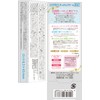 Club Suppin Whitening Cream, Makeup Base, Innocent Floral Scent, 1.1