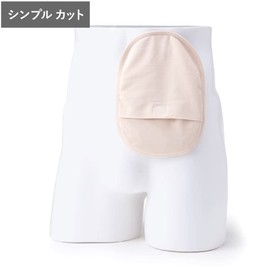 Deoest Medical IDD03 Deodorizing Pouch Cover, Simple Cut (Beige)