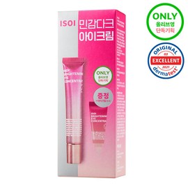 ISOI Brighthening Eye Concentrate 17ml Set (+3ml) - [SET] Eye Concentrate 17ml (+3ml)
