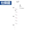 ハヤブサ(Hayabusa) 小アジ専科 ケイムラ白エビ 7-1.5 HS202