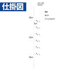 ハヤブサ(Hayabusa) 小アジ専科 ケイムラ白エビ 7-1.5 HS202