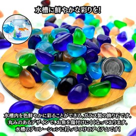 Charmoon Aquarium Aquarium Decorative Stone, 0.6 - 1.0 inches (15 - 25 mm), 17.6 oz (500 g), Colorful Glass, Crystal, Bottom Sand, Gravel, DIY Gardening (Marine Blue)