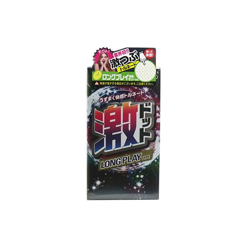 激ドット　ロングプレイタイプ × 10個セット