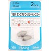 YZD Tungsten Bullet Sinker TG 2.25 oz (64 g) [2