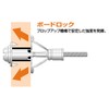 yunika Board Lock Clear Pack of 50 Pieces B –