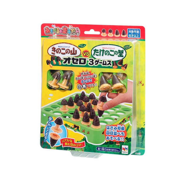 Mushroom Mountain VS Takenoko Sato Othello 3 Games