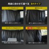 SUNGRAN Car Curtain, Track, Sleeping in the Car, Blindfold, Privacy