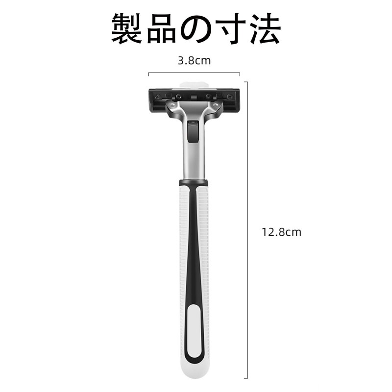 Full body razor (with blade) + 6 replacement blades for