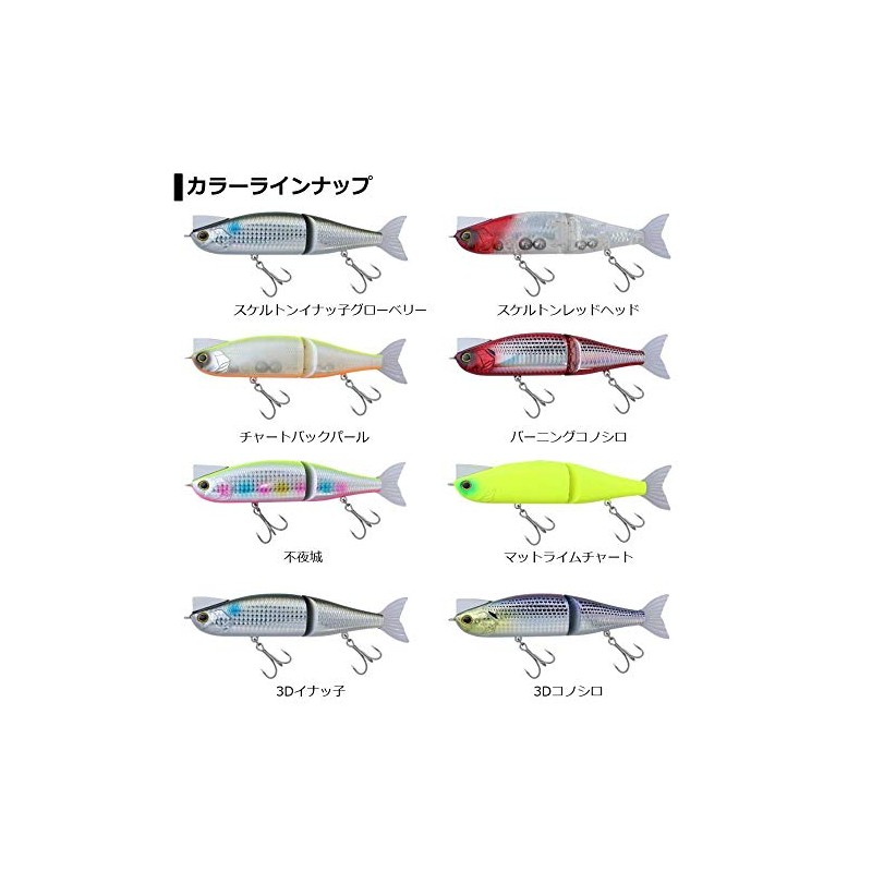 Daiwa Morethan Lazy Shad 6.1 inches (156 mm) F All-Night