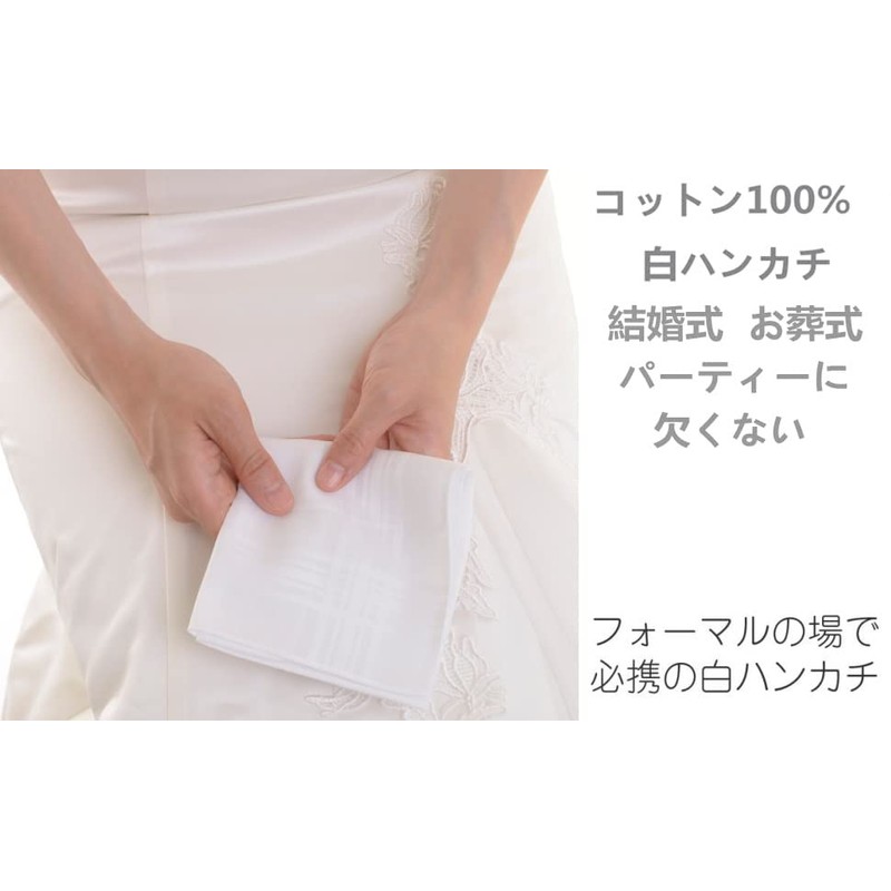HDCMLF Handkerchief White Handkerchief, 100% Cotton, For Weddings, Ceremonies, Unisex,