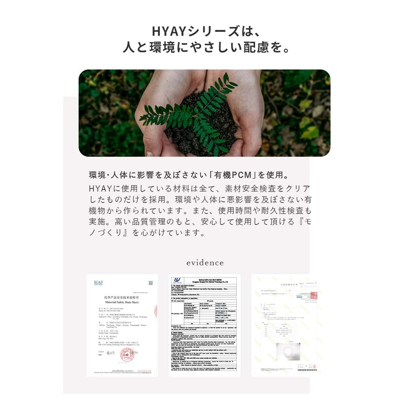 Hiyai Ice Snood Poko Cool Snood M 02. Pale Blue