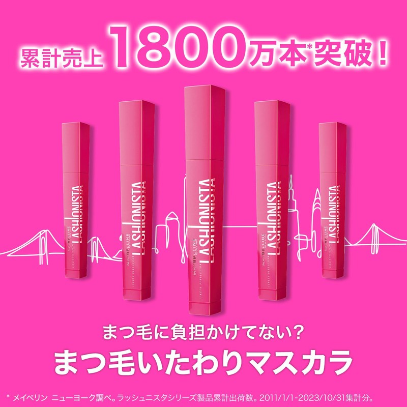 Maybelline MAYBELLINE Mascara, Remove with Hot Water, Lashionista N 01,