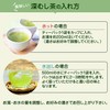 Arahataen Deep Mushi Tea Pack, Green Tea, Tea Bag, Deep