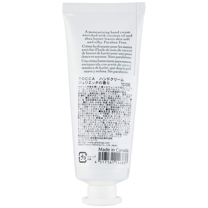 TOCCA Hand Cream, Julietta Scent, 1.4 fl oz (40 ml),