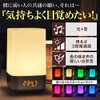 SUGGEST Alarm Clock, Wake Up Light, Light Alarm Clock, 3