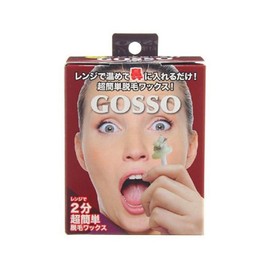 Gosso gosso 鼻毛 Depilatory Wax Both Nose 10 Loads X 2 Box Set
