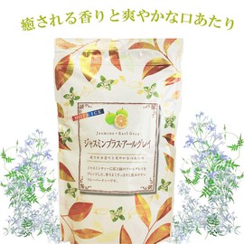 Kisakuen Jasmine Plus, Earl Gray & Green Earl Grey, 1 Bag Set (Healing Scent and Refreshing Mouth) 0.8 oz (2 g) x 20 Packs x 1 Bag Each / Green Tea x Jasmine Tea x Earl Gray Made in Japan